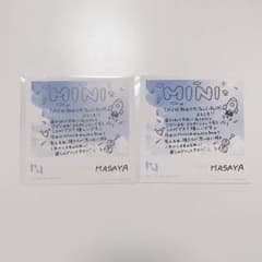 INI 1st FAN MEETING メッセージカードのサムネイル