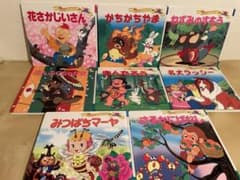 世界名作ファンタジー◆ポプラ社◆8冊のサムネイル