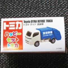 2017年ハッピーセットトミカ トヨタ ダイナ 清掃車のサムネイル