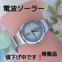値下げ中❗️セイコールキア腕時計SEIKO LUKIAレディース1B22ホワイト