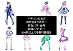 るみ様 リクエスト 2点 まとめ商品 - メルカリ