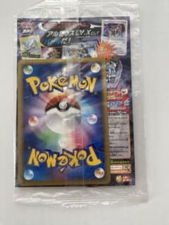 未開封 ポケモンカード アルセウス 映画 劇場入場者特典 プロモ