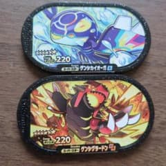 メザスタ　スーパースタータグ２枚　ゲンシグラードン　ゲンシカイオーガのサムネイル