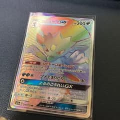 マニューラ GX ポケモンカード HRのサムネイル