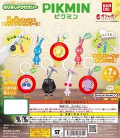 ピクミン めじるしアクセサリーのサムネイル