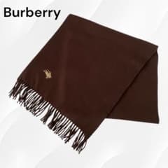 Burberry バーバリー ブラウン マフラー フリンジ付きのサムネイル