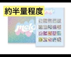 P*K様 enoi melo #1〜10.12〜20 ※11番無し　空箱有 P*K様 enoi melo #1〜10.12〜20 ※11番無し 空箱有 - メルカリ