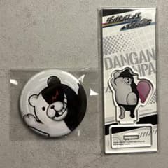 ダンガンロンパ　楽天ブックス　アクスタ　缶バッジ　モノクマ