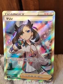 ポケモンカード マリィ SRのサムネイル