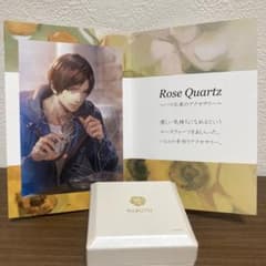 Captive Palma: A Gift from Haruto - A Rose Quartz Pendant