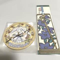 葬送のフリーレン　ユニバ　USJ　コースター　おまけつき（薬屋のひとりごと栞）のサムネイル