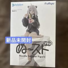 홀로 라이브 사쿠하라 보탄 누도루 스토퍼 피겨 플러스