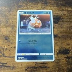 ポケモンカード コイキング 名探偵ピカチュウ ミラー smP2 - メルカリ