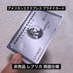 非売品 AMEX アメックス プラチナ ノベルティ ラゲッジタグ ネームプレート 非売品 AMEX アメックス プラチナ ノベルティ ラゲッジタグ ネーム