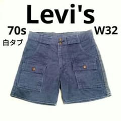 レア 70s リーバイス ブッシュパンツ ショーツ 白タブ 42TALON 32