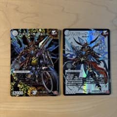 ハイパー・ザ・ジョニー セット(バラ売り不可) - メルカリ