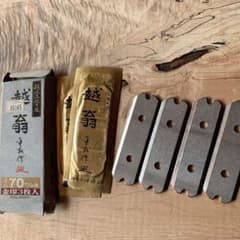 越扇 替刃 70ミリのサムネイル
