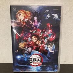劇場版 鬼滅の刃 無限列車編('20アニプレックス/集英社/ufotable)のサムネイル