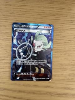 大キズ特価オークション】説明欄必読 ゲーチス SR BW8 ラセンフォース