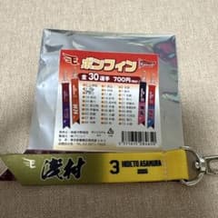 東北楽天ゴールデンイーグルス ボンフィン 浅村栄斗のサムネイル