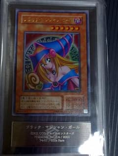 遊戯王 ブラック・マジシャン・ガール P4-01 ARS鑑定9 遊戯王 ブラック・マジシャン・ガール P4-01 ARS鑑定9 - メルカリ