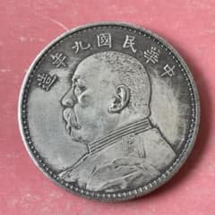 132中国古銭 中華民國十年造 袁大頭 直径39.4mm重さ26.54g - メルカリ