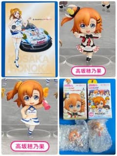 타카사카 호노카 러브라이브! μ's PACIFIC 레이싱 레이스 ​​퀸