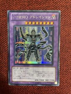 V・HERO アドレイション PFLB-JP007のサムネイル