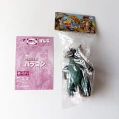 HMV限定カラー版 ゴジラ ブルマァク伝説 バラゴン ソフビ フィギュア