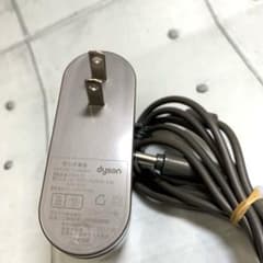 【dyson/ダイソン】純正充電器 ACアダプター 《品番64506-01》
