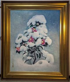 模写】絵画 山口華楊 日本画40号 雪椿 気品漂う冬景色の佳作 箱入 A84