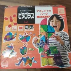 ピープル ピタゴラスＷＯＲＬＤアスレチックパークのサムネイル