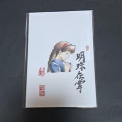 禅とジブリ 京都展 ポストカード天空の城ラピュタ - メルカリ