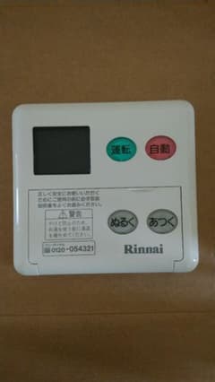 リンナイ　ガス給湯器リモコン　MC-60v3　試運転で1度使用のサムネイル
