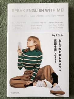 SPEAK ENGLISH WITH ME! : English DIARY/…のサムネイル