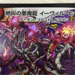 いろはすのサムネイル