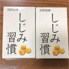 しじみ習慣 サンプル 2箱のサムネイル