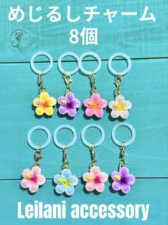 No.3 (03) 目印チャーム　傘　8個 ハイビスカス　Hawaiian フラ - 4