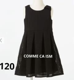 ❌️お値引き不可　COMME CA ISM フォーマル 黒ワンピース 120Aのサムネイル