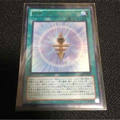 《美品》アストラル・フォースのサムネイル