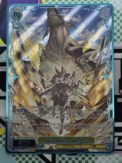 ヴァイスシュヴァルツ 六竜の「金」ガレヲン SR1枚 - メルカリ