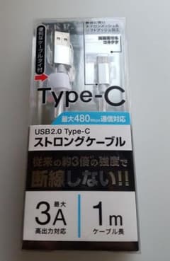 Type-C用充電ケーブルのサムネイル