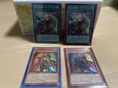 遊戯王 閃刀起動－リンケージ等スーパー各2枚セットのサムネイル