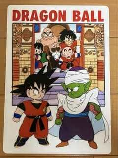ドラゴンボール B5版下敷きのサムネイル