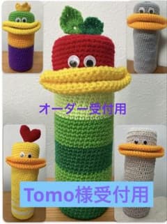 ToMo様専用】ボトルカバー パクパクモンスター - メルカリ