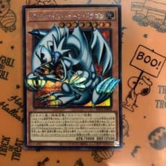 ブルーアイズトゥーンドラゴン シク オーバーフレーム 1枚 - メルカリ