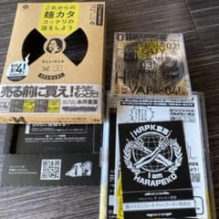 こう様専用☆マキシマムザホルモン☆これからの麺カタコッテリの話をしようのサムネイル