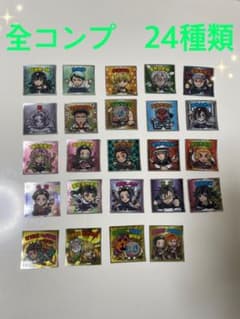 鬼滅の刃　ビックリマンチョコ　フルコンプ　全24種類のサムネイル