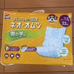 犬　おむつ マナーパット　Lサイズ 22枚 男の子用3袋他16枚のサムネイル
