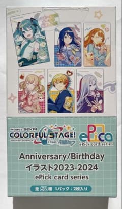 プロセカ　エピカ　ePick card バースデー　未開封 BOX プロセカ エピカ Birthdayイラスト2023-2024 未開封1BOX - メルカリ